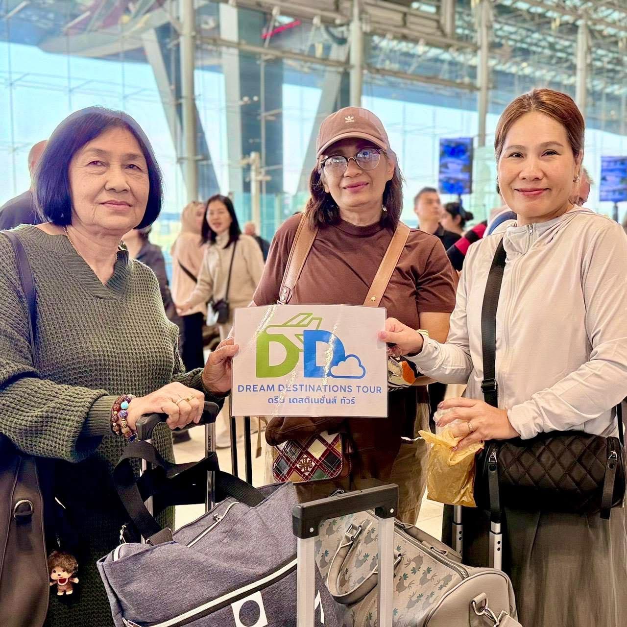 ภาพความประทับใจ