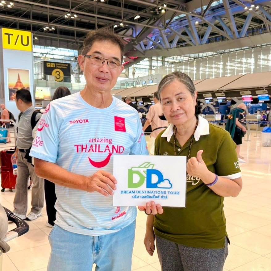 ภาพความประทับใจ