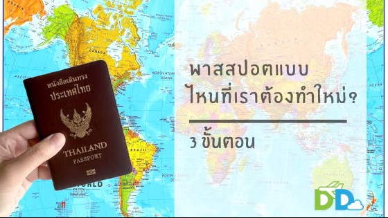 ถูกขโมยสัมภาระตอนเที่ยวต่างประเทศทำไงดี