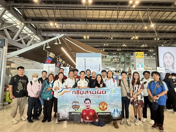 ทริปสานฝัน